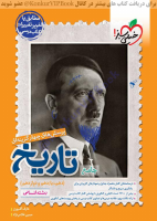 @pdf_book_konkur (6).pdf